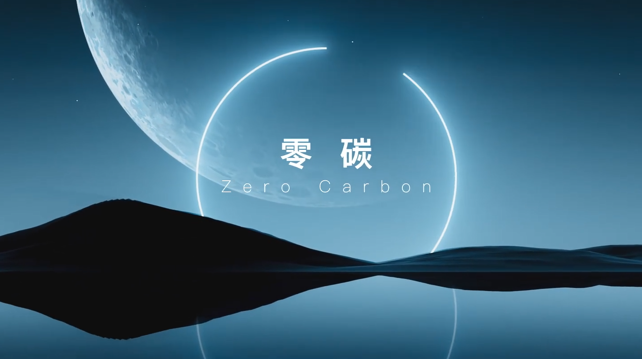 晶科科技宣传片